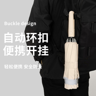 umbrella reverse 全自动反向雨伞 automatic Fully