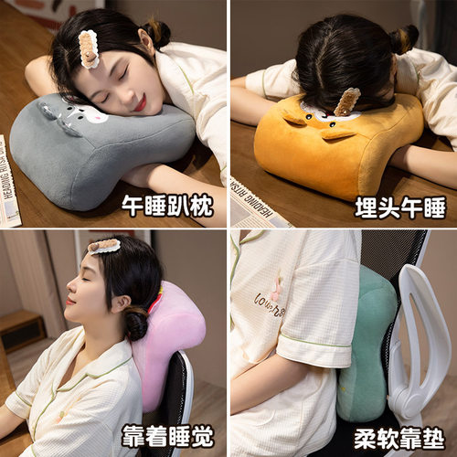 办公室午睡神器午睡枕上班午休桌上趴枕趴睡枕头女生睡觉抱枕可爱