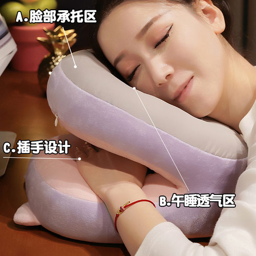 哈基米午睡枕趴睡枕学生午休神器办公室抱枕女生睡觉桌上小枕头