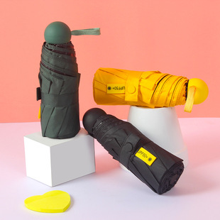 胶囊伞太阳伞遮阳晴雨两用黑胶防晒防紫外线8骨6骨小巧口袋迷你伞