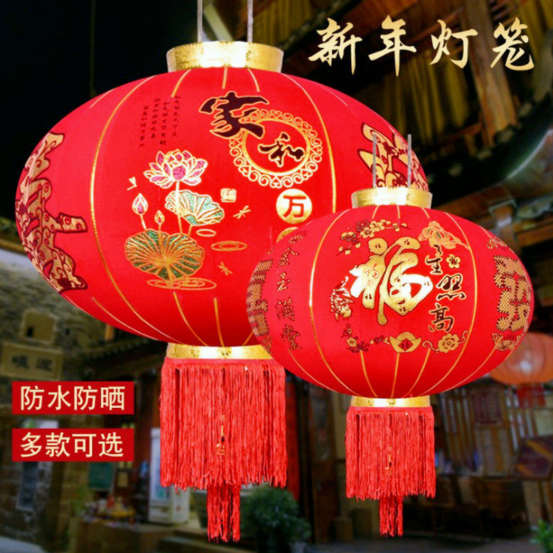 结婚灯笼大门口一对春节长杆大红灯笼挂饰乔迁户外大门阳台灯笼防