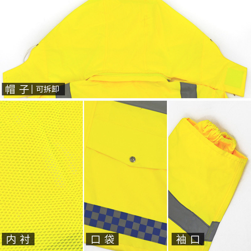 反光雨衣荧光绿道路救援公路养护交通执勤雨衣套装分体骑行防水服