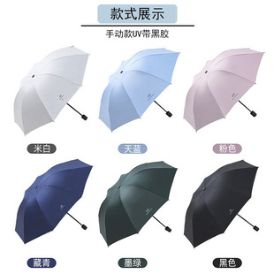 全自动儿童雨伞女孩晴雨两用伞男太阳伞小学生轻便折叠遮阳防晒伞