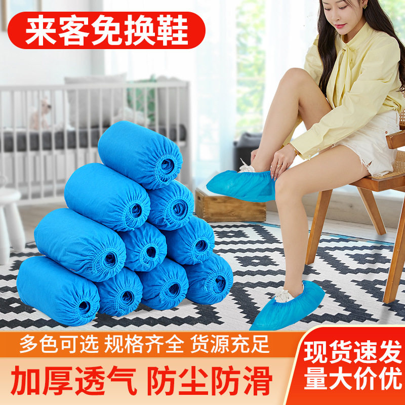 一次性鞋套室内家用加厚防滑静电成人儿童无纺布脚套耐磨特厚机房