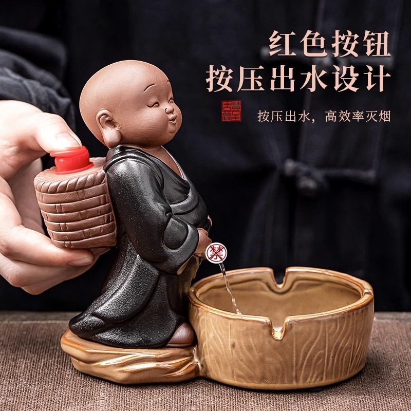 陶瓷小和尚创意烟灰缸可喷水灭烟家用客厅办公室桌面装饰烟盅摆件