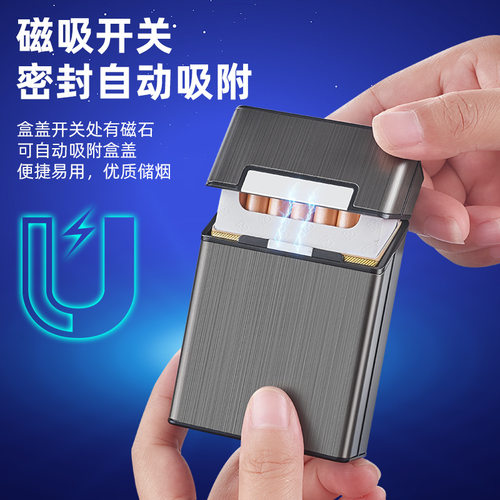 20支装铝合金烟盒充电打火机一体便携男创意防风软硬翻盖高档抗压