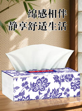 擦手纸好用原生木浆面巾纸抽取式