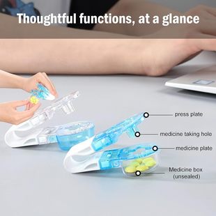 日本进口取药器便携剥药器药品防污染神器便携药品分装 盒随身药盒