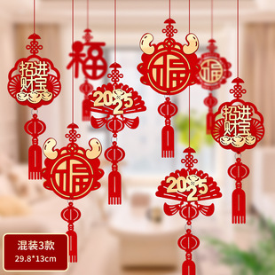 2026新年装饰挂件马年春节氛围场景布置过年家用楼梯扶手挂饰吊饰