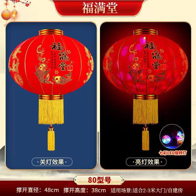大红植绒灯笼户外防水铁口广告灯笼国庆灯笼挂饰节日装饰灯笼定做