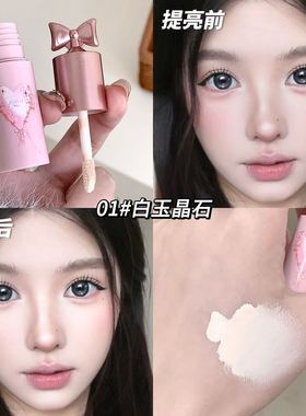 提亮新款上市遮瑕液修容液面部提亮哑光自然学生元气彩妆显嫩学生