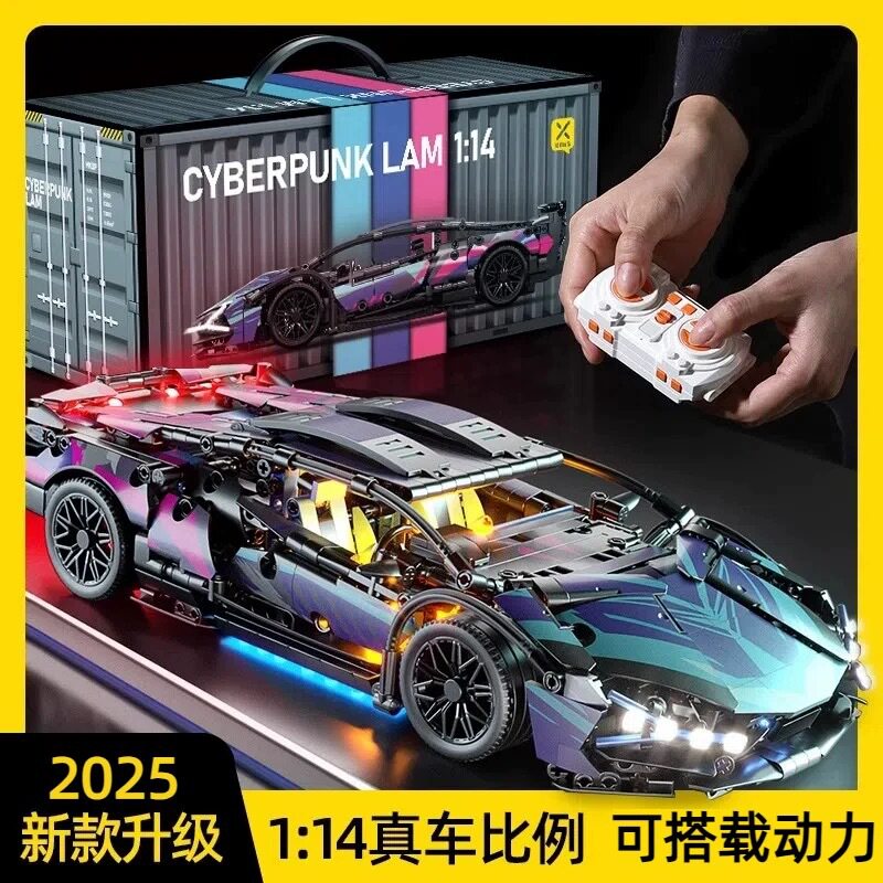 兼容乐高赛博朋克保时捷布加迪遥控积木赛车模型益智拼装儿童玩具