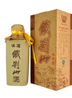 铁刹山味道24小时京东仓就近发货