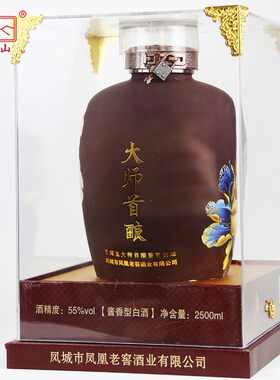 凤城特产凤凰老窖大师首酿2500ml*1坛酱香型55度高度纯粮白酒礼品