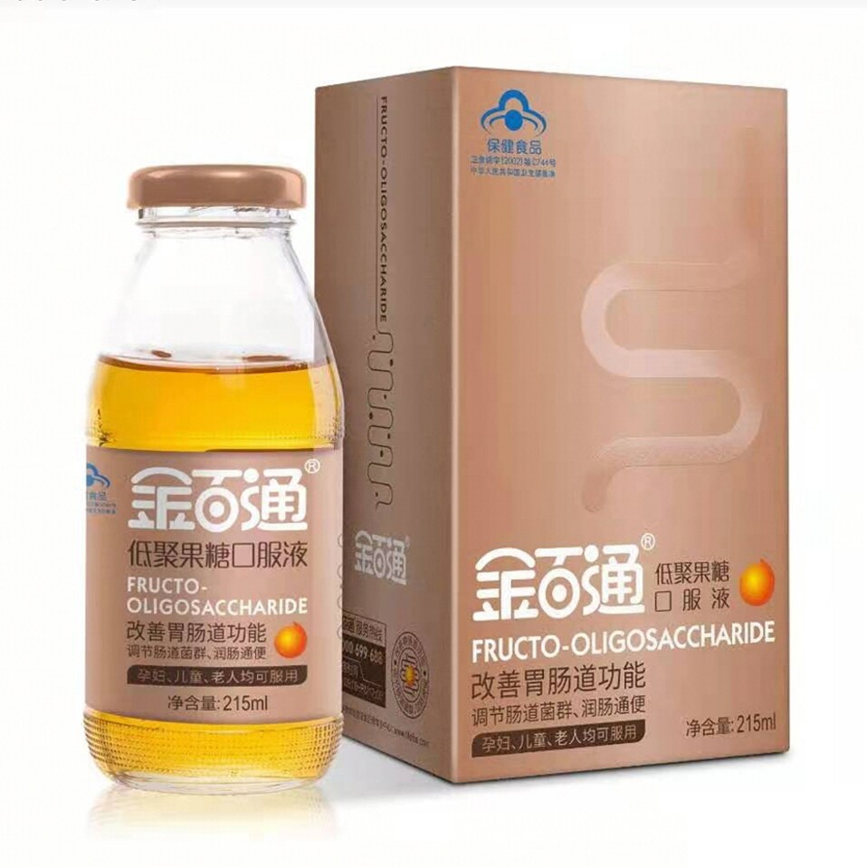 【药店正品】防伪可查如假包退
