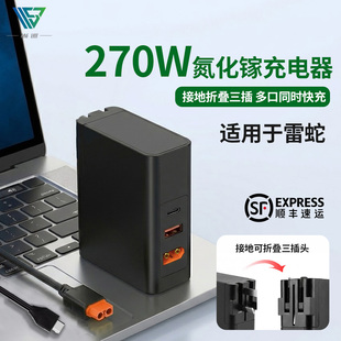 尚巡240W氮化镓多口PD充电器适用于雷蛇灵刃14/15便携充电器雷蛇灵刃16游戏笔记本电源