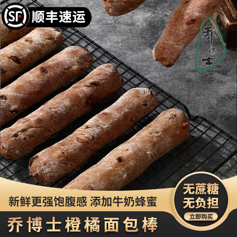 轻食饱腹