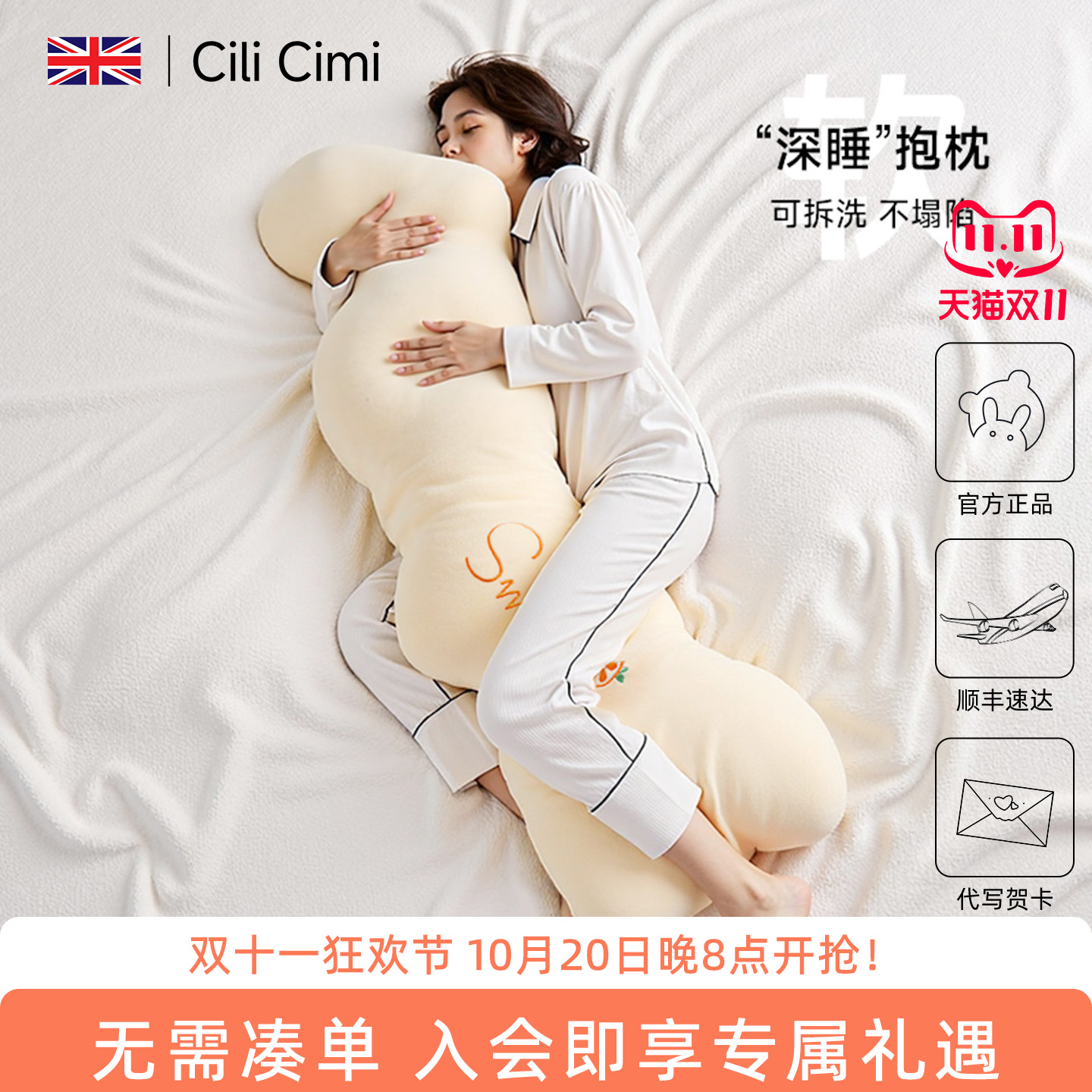 睡觉夹腿抱枕枕头女生睡觉专用