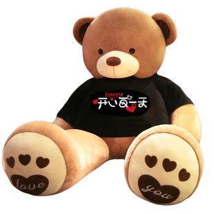 CiliCimi生日礼物女生毛绒玩具熊熊玩偶超大号睡觉抱枕布娃娃公仔