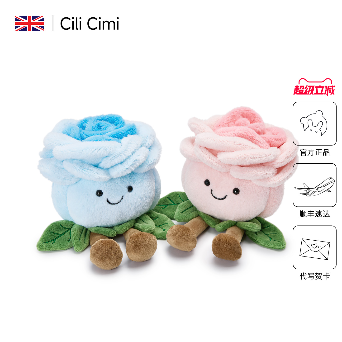 【芳香花束玩偶】精美礼盒