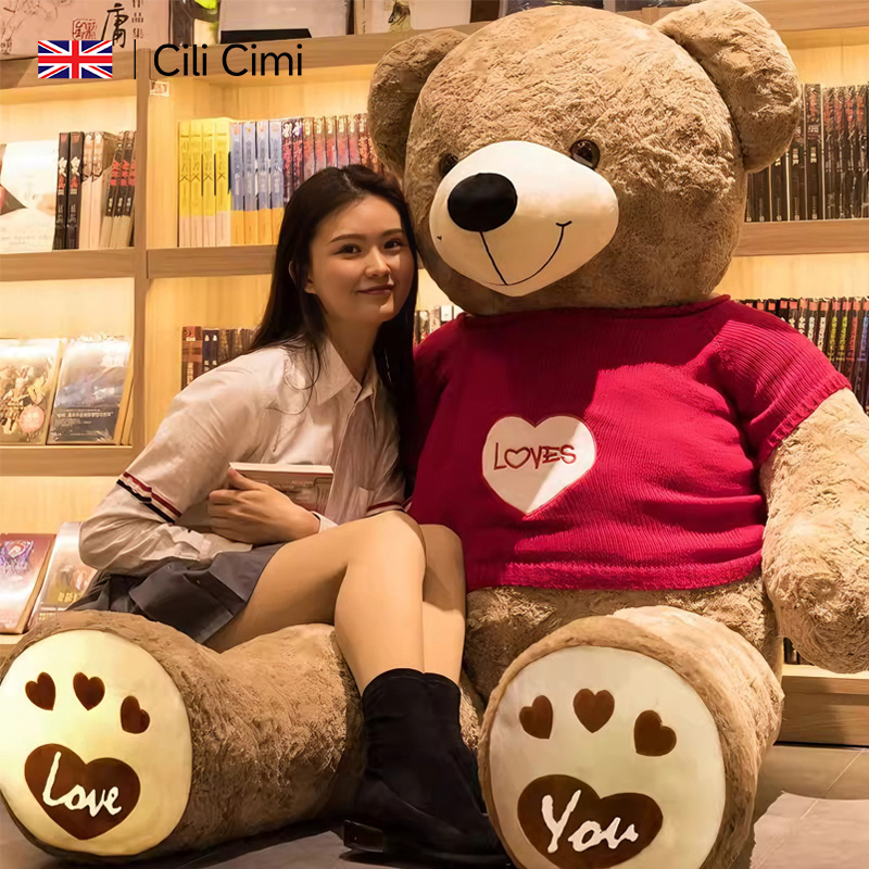CiliCimi大熊玩偶大号毛绒玩具