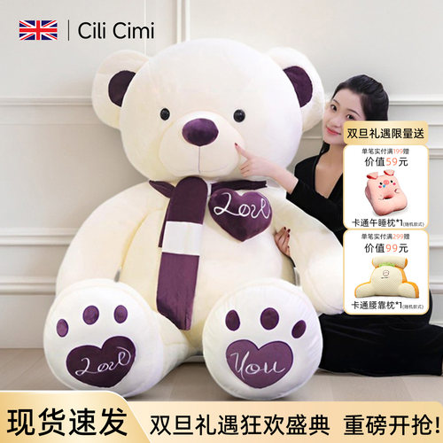 圣诞节礼物【爆款热销top】大熊