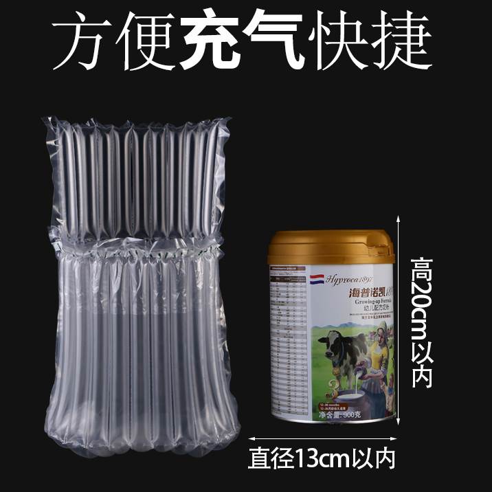 通用10柱11奶粉包装气柱卷袋防震缓冲气泡柱囊快递泡沫充气袋