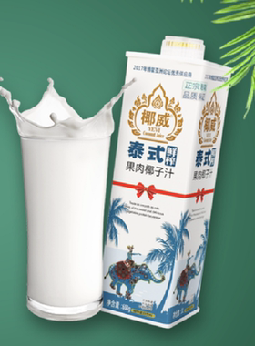 椰威泰式果肉椰子汁600ml*6瓶/箱海南鲜榨椰汁椰奶植物蛋白饮料