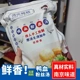 洺佳妈妈鸭血粉丝汤750g 3袋正宗南京风味粉条速食夜宵粉面条米线