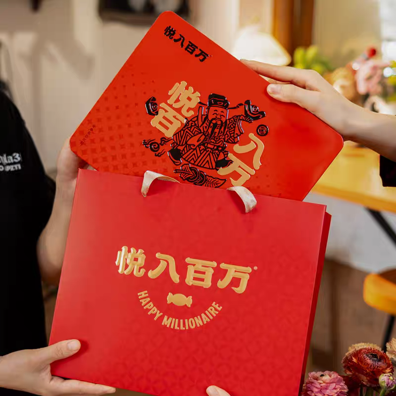 悦入百万太妃糖礼盒300g法式海盐巴旦木太妃糖年货坚果糖婚庆喜糖