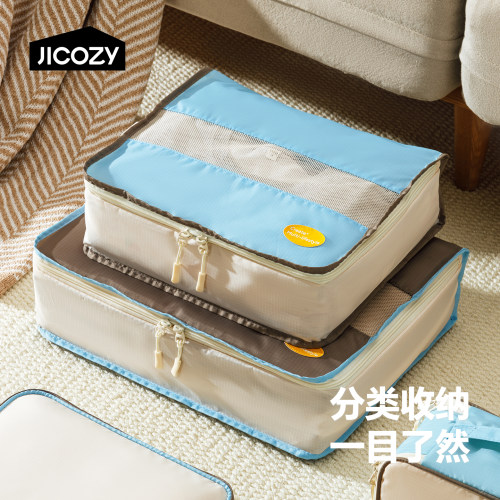 DREX几仓图旅游衣服收纳包封装袋