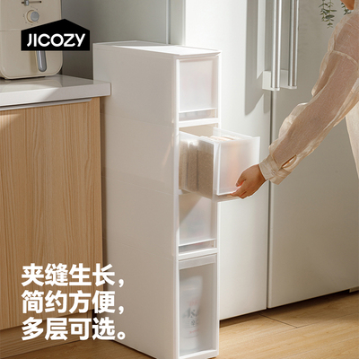 几仓窄缝收纳柜多层隐藏轮