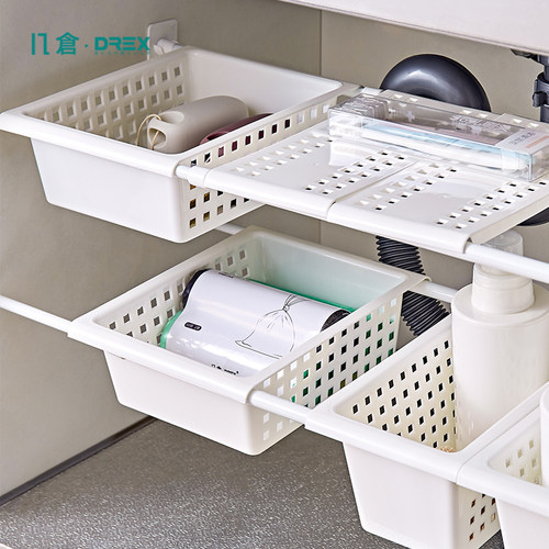伸缩杆置物架DREX厨房水槽下橱柜