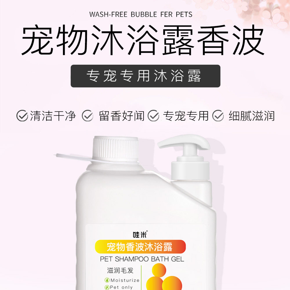 约克夏专用大桶沐浴露柔顺清洁留香宠物成幼犬洗澡狗狗香波浴液,五金/工具,水表,淘宝优惠券,粉丝福利购,淘宝优惠卷