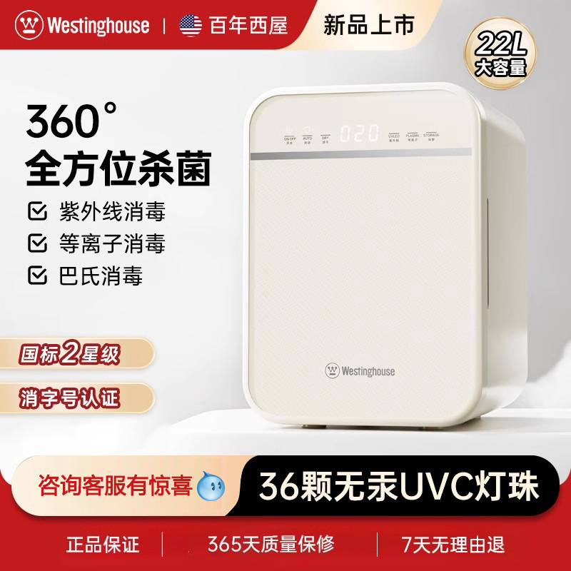 消毒柜家用台式小型茶杯水杯烘干