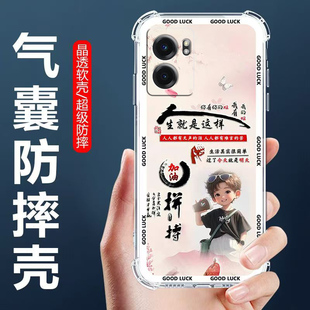 适用于真我V23i手机壳RealmeV23i四角气囊防摔壳RMX3576卡通情侣外壳真我v23全包边软壳5G保护套男女生款
