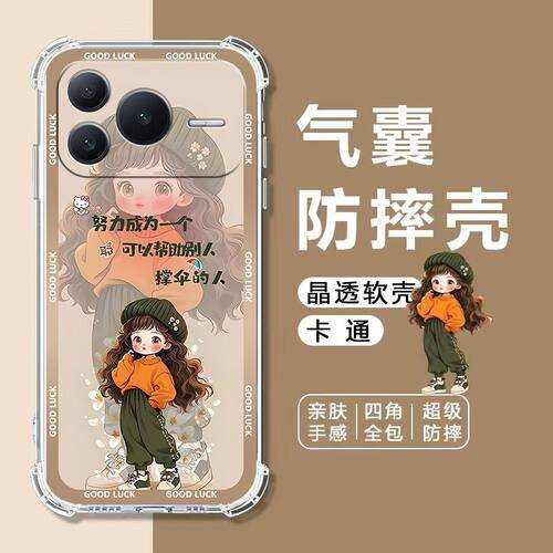 适用荣耀Power2四角气囊防摔软壳