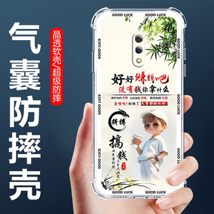 适用于真我X手机壳RMX1901四角气囊防摔壳RealmeX卡通情侣外壳真我x全包边软壳5G保护套男女生款