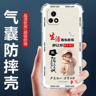 适用于vivoV2068A手机壳Y31s标准版 四角气囊防摔壳步步高丫31S卡通情侣外壳y31st1全包边软壳保护套男女生款