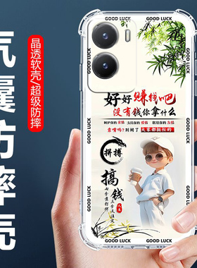 适用于vivoY35m手机壳V2230A四角气囊防摔壳步步高丫35m卡通情侣外壳Y35全包边软壳5G保护套男女生款