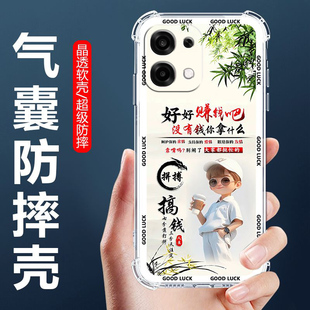适用于OPPOA65G手机壳PLS120四角气囊防摔壳欧派a6卡通情侣外壳oppoA6全包边软壳A6保护套a6男女生款