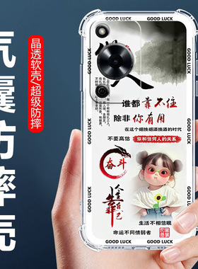 适用于华为Hi畅享70M手机壳MKY-AN20四角气囊防摔壳HUAWEI畅享70卡通情侣外壳5G全包边软壳wiko保护套男女款