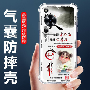 适用于华为Hi畅享70M手机壳MKY AN20四角气囊防摔壳HUAWEI畅享70卡通情侣外壳5G全包边软壳wiko保护套男女款