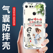 适用于荣耀V20手机壳PCT AL10四角气囊防摔壳HONORV20卡通情侣外壳荣耀v20全包边软壳5G保护套男女生款