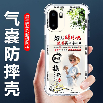 适用一加Ace6气囊防摔手机壳