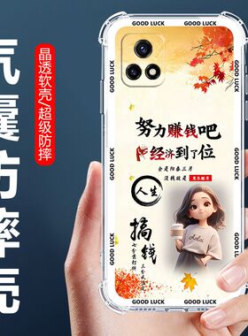 适用于vivoY31st2版手机壳丫31S标准版四角气囊防摔壳V2068A卡通情侣外壳y31st2全包边软壳保护套男女生款