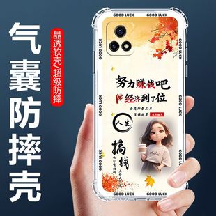 四角气囊防摔壳V2068A卡通情侣外壳y31st2全包边软壳保护套男女生款 适用于vivoY31st2版 手机壳丫31S标准版