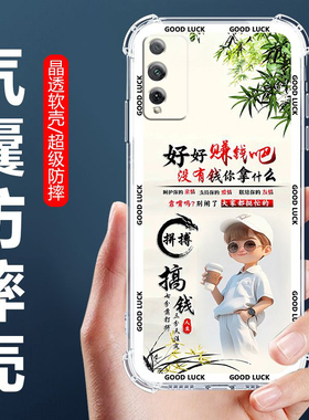 适用于荣耀Play4TPro手机壳AQM-AL10四角气囊防摔壳HONORPlay4T卡通情侣外壳全包边软壳5G保护套男女生款