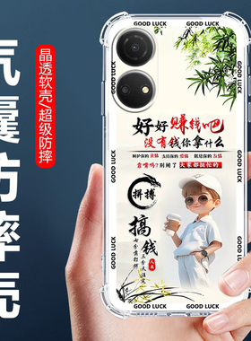 适用于荣耀畅玩30Plus手机壳CMA-AN00四角气囊防摔壳HONOR卡通情侣外壳畅玩30PLUS全包边软壳5G保护套男女款