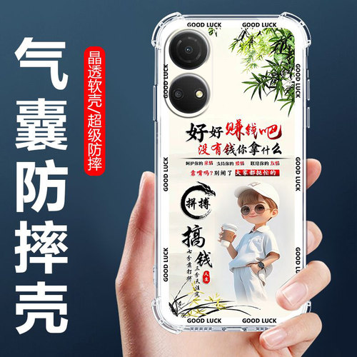 适用畅玩30Plus气囊防摔手机壳